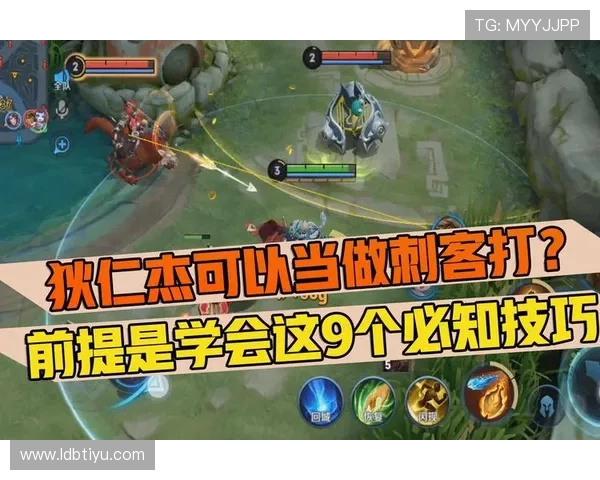 db多宝体育官网：新手玩家必知的游戏技巧